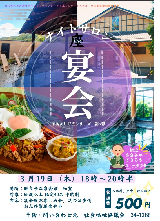 �i�C�g�T�����`���V