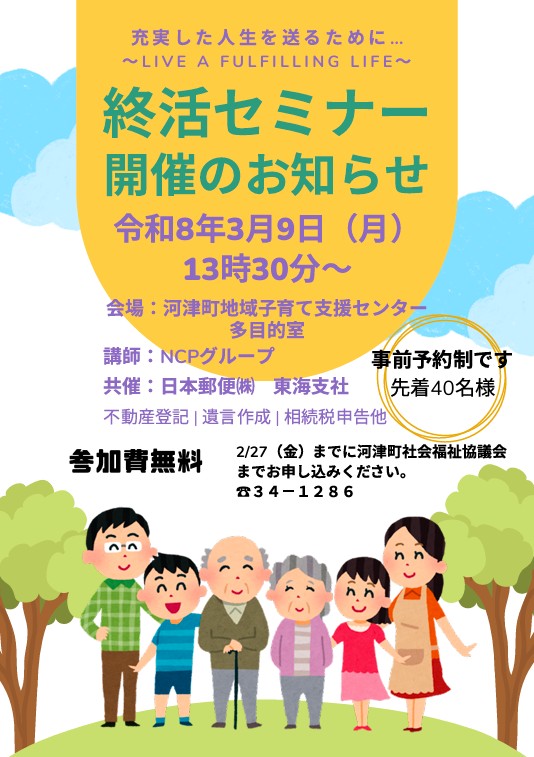 �I���Z�~�i�[